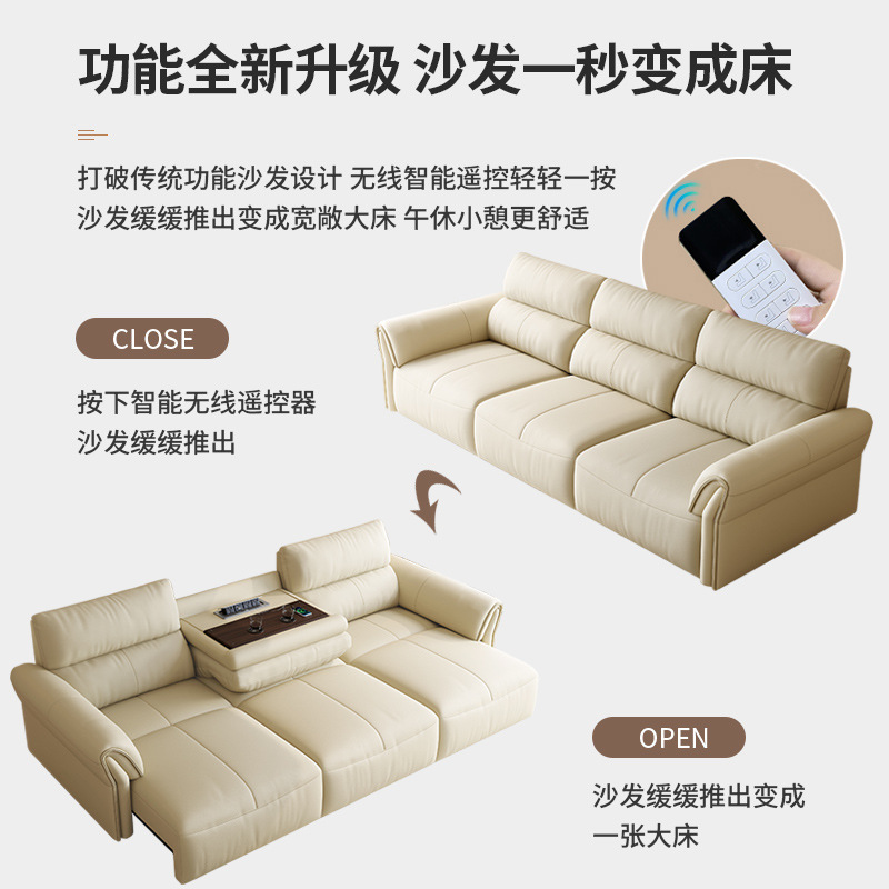 Sofa Giường Sofa điện đa năng nội tuyến phòng nhỏ đơn giản hiện đại có điều khiển từ xa Ghế Sofa khoang ngủ hạng nhất bằng da bò lớp trên cùng - Hình 4 Sofa Giường Sofa điện đa năng nội tuyến phòng nhỏ đơn giản hiện đại có điều khiển từ xa Ghế Sofa khoang ngủ hạng nhất bằng da bò lớp trên cùng - Hình 4