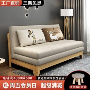 Sofa Giường Sofa phòng khách sử dụng kép phòng nhỏ đơn đôi ngồi đa chức năng lười có thể gập lại giường Sofa gỗ rắn