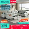 Sofa Gỗ công nghiệp Lin's công nghệ đơn giản hiện đại Sofa vải phòng khách phòng khách nội thất góc chung cư kích thước TBS061