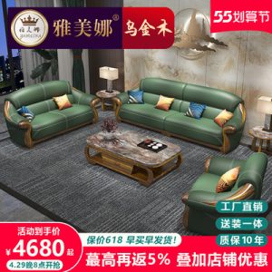 Sofa gỗ mun kiểu trung quốc kiểu mới góc 124 da bò phòng khách cao cấp phong cách Châu Âu biệt thự sang trọng hiện đại