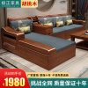 Sofa Gỗ óc chó Sofa gỗ rắn hiện đại phòng khách phong cách Trung Quốc mùa đông và mùa hè sử dụng kép của vợ lẽ hoàng gia lưu trữ đồ nội thất tiết kiệm
