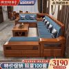Sofa Gỗ óc chó Sofa gỗ rắn tất cả gỗ rắn mùa đông và mùa hè mục đích kép phòng nhỏ bằng gỗ góc phòng khách lưu trữ Ghế Sofa gỗ