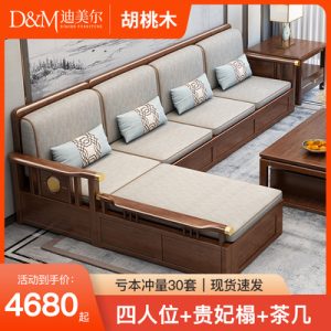 Sofa Gỗ óc chó Trung Quốc mới tất cả các Ghế Sofa gỗ rắn lưu trữ hiện đại đơn giản mùa đông và mùa hè đồ nội thất phòng khách chung cư nhỏ sử dụng kép
