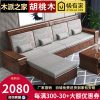 Sofa Gỗ óc chó vàng tất cả các Ghế Sofa gỗ rắn mùa đông đơn giản hiện đại mới phòng khách Trung Quốc kích thước gia đình lưu trữ đồ nội thất