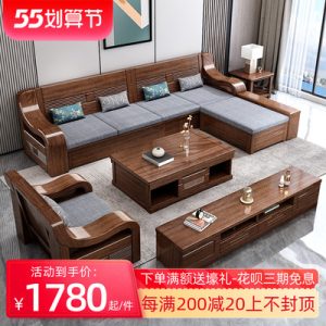 Sofa Gỗ óc chó vàng tất cả các Ghế Sofa gỗ rắn mùa đông và mùa hè sử dụng kép phòng khách kiểu Trung Quốc mới, đồ nội thất lưu trữ nhỏ đơn giản