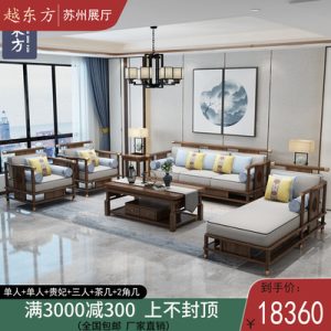 Sofa gỗ rắn kiểu Trung Quốc mới đơn giản và hiện đại bằng gỗ mun phòng khách biệt thự kích thước gia đình Zen nội thất tùy chỉnh