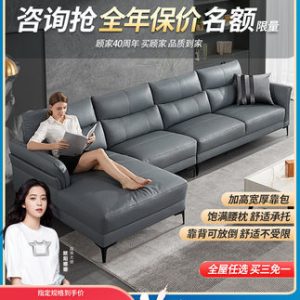 Sofa Gujia home kiểu Italy Sofa da phòng khách hiện đại nhẹ nhàng sang trọng Sofa da đầu lớp da Sofa Châu Âu 1076