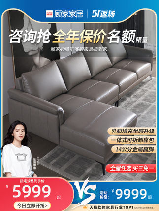 Sofa Gujia home kiểu Italy Sofa da phòng khách hiện đại sang trọng phòng nhỏ cao su Sofa da lớp đầu tiên 1077 Sofa Gujia home kiểu Italy Sofa da phòng khách hiện đại sang trọng phòng nhỏ cao su Sofa da lớp đầu tiên 1077