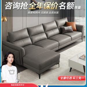 Sofa Gujia home kiểu Italy Sofa da phòng khách nhẹ sang trọng hiện đại phòng nhỏ đồ nội thất da lớp đầu tiên 1107