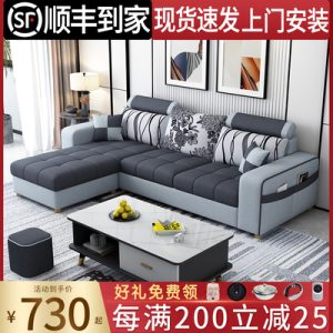 Sofa Hiện đại đơn giản 2021 Ghế Sofa vải mới phòng khách phòng nhỏ sang trọng bộ đồ nội thất màu đỏ ròng
