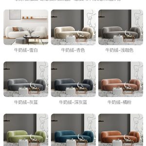 Sofa Hiện Đại Nhỏ Gọn Sofa Vải Sáng Tạo Nhà Phòng Khách Nhiều Người Sofa Ghế Khách Sạn Thẩm Cừu Sofa Nhung - Hình 4