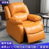 Sofa Không gian hạng nhất Ghế Sofa cabin công nghệ đơn vải đa chức năng làm móng tay Ghế tựa điện máy tính phim cà phê Ghế lười phòng khách