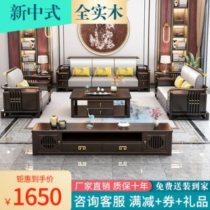 Sofa Kiểu dáng mới của Trung Quốc Sofa gỗ rắn phòng khách gia đình lớn và nhỏ Mujiabu Ghế Sofa trường kỷ đơn giản đồ nội thất lưu trữ hiện đại