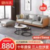 Sofa kiểu Italy nhẹ nhàng Sofa vải sang trọng phòng khách đơn giản hiện đại phòng nhỏ không giặt giũ công nghệ đơn giản Sofa vải đồ nội thất