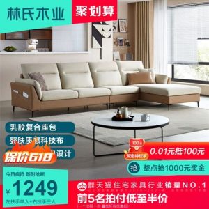 Sofa Lin's ngành công nghiệp gỗ công nghệ đơn giản hiện đại vải Sofa kích thước gia đình phòng khách nội thất vợ lẽ hoàng gia có chứa latex S316