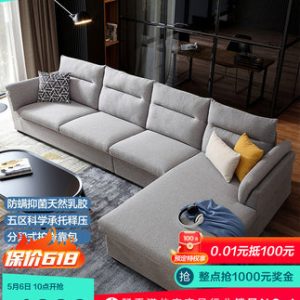 Sofa Lin's ngành công nghiệp gỗ đơn giản hiện đại Sofa vải cao su phòng khách phòng nhỏ công nghệ vải đồ nội thất góc sang trọng S016