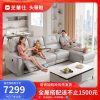 Sofa Mới Chihuashi hạng nhất hiện đại đơn giản da đa chức năng Ghế Sofa đa chức năng gia đình lớn đồ nội thất phòng khách 10697