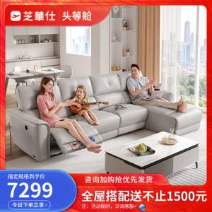 Sofa Mới Chihuashi hạng nhất hiện đại đơn giản da đa chức năng Ghế Sofa đa chức năng gia đình lớn đồ nội thất phòng khách 10697