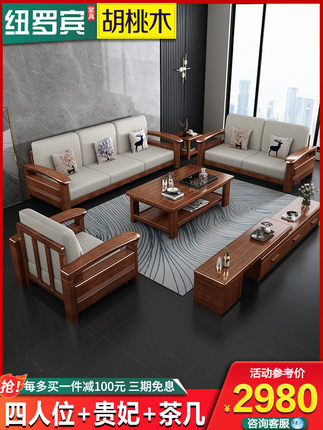 Sofa Mới gỗ óc chó Sofa gỗ rắn phong cách Trung Quốc nhà nhỏ phòng nhỏ Sofa vải đơn giản phòng khách hiện đại Ghế trường kỷ Sofa Mới gỗ óc chó Sofa gỗ rắn phong cách Trung Quốc nhà nhỏ phòng nhỏ Sofa vải đơn giản phòng khách hiện đại Ghế trường kỷ