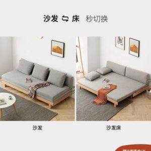 Sofa Ngôn ngữ gỗ Genji Giường Sofa gỗ đặc kiểu Bắc Âu cho phòng nhỏ giường gấp đa chức năng phòng khách giường kéo đẩy tatami sử dụng kép