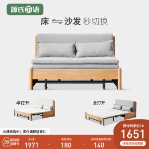 Sofa Ngôn ngữ gỗ Genji giường Sofa gỗ rắn hiện đại Giường đôi có thể gấp lại đơn giản hiện đại Phòng khách phòng nhỏ Bắc Âu Ghế Sofa đa năng