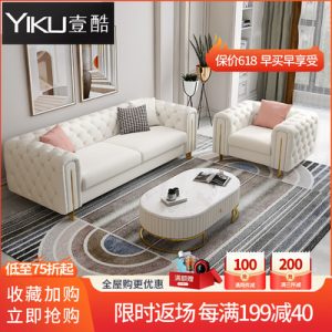 Sofa Nhẹ sang trọng hiện đại đơn giản Ghế Sofa da phòng khách kéo khóa Mỹ sang trọng cao cấp cao cấp màu đỏ ròng gỗ rắn kích thước gia đình gia đình