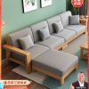Sofa Nội thất Nam Trung Quốc Đơn giản hiện đại rắn chắc Sofa gỗ rắn mới phòng nhỏ Trung Quốc Phòng khách Sofa Sofa đôi