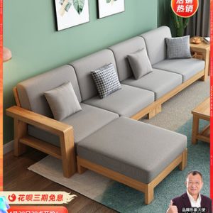 Sofa Nội thất Nam Trung Quốc Đơn giản hiện đại rắn chắc Sofa gỗ rắn mới phòng nhỏ Trung Quốc Phòng khách Sofa Sofa đôi