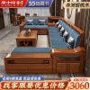 Sofa Óc chó Sofa gỗ rắn tất cả đồ nội thất bằng gỗ rắn phòng nhỏ bằng gỗ góc phòng khách lưu trữ gỗ Sofa Trung Quốc