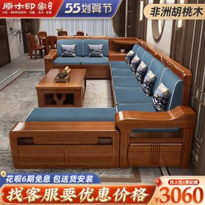 Sofa Óc chó Sofa gỗ rắn tất cả đồ nội thất bằng gỗ rắn phòng nhỏ bằng gỗ góc phòng khách lưu trữ gỗ Sofa Trung Quốc
