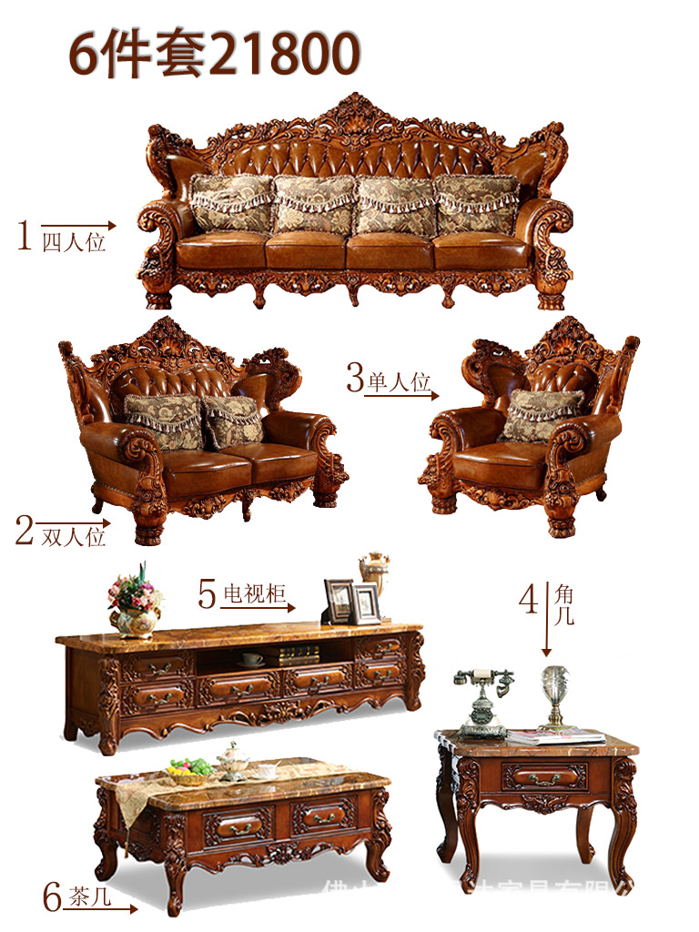 Sofa phong cách châu Âu 123 Sofa da bò cao cấp 124 lớp đầu biệt thự Nội thất cao cấp quy mô lớn của Mỹ - Hình 2 Sofa phong cách châu Âu 123 Sofa da bò cao cấp 124 lớp đầu biệt thự Nội thất cao cấp quy mô lớn của Mỹ - Hình 2