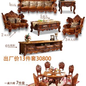Sofa phong cách châu Âu 123 Sofa da bò cao cấp 124 lớp đầu biệt thự Nội thất cao cấp quy mô lớn của Mỹ - Hình 3
