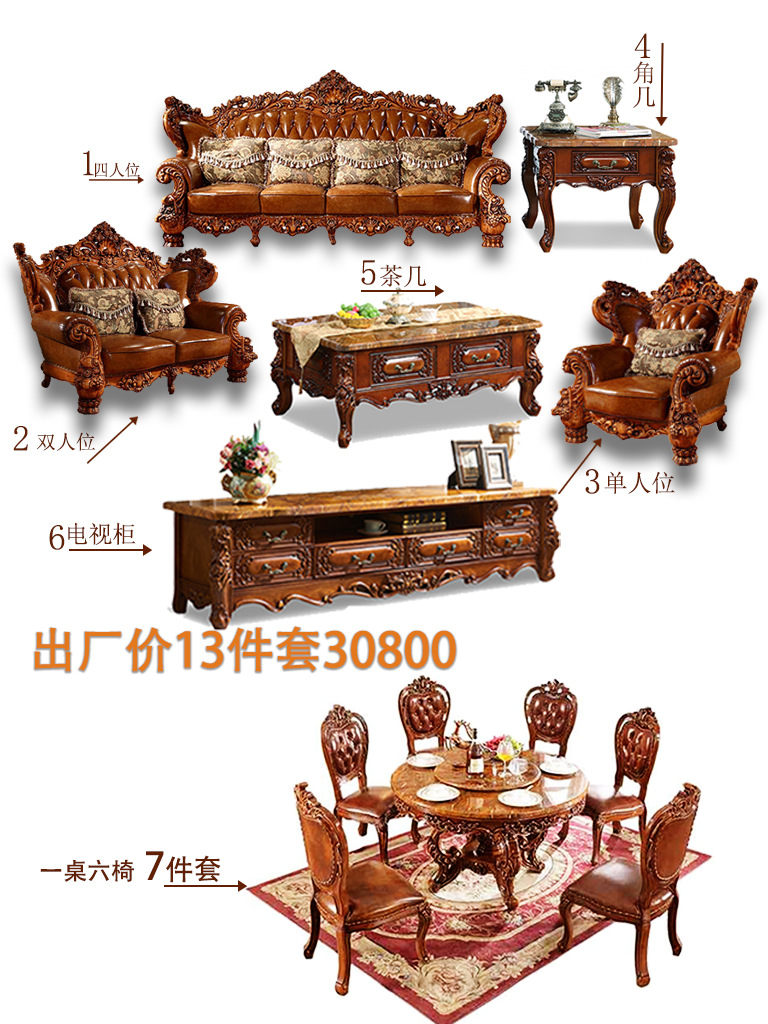 Sofa phong cách châu Âu 123 Sofa da bò cao cấp 124 lớp đầu biệt thự Nội thất cao cấp quy mô lớn của Mỹ - Hình 3 Sofa phong cách châu Âu 123 Sofa da bò cao cấp 124 lớp đầu biệt thự Nội thất cao cấp quy mô lớn của Mỹ - Hình 3