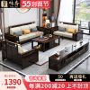 Sofa Phong cách Trung Quốc mới Ghế Sofa gỗ rắn đơn giản hiện đại Zen phong cách Trung Quốc nhẹ nhàng Sofa sang trọng gia đình lớn phòng khách bộ Bàn Ghế Sofa