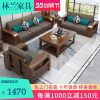 Sofa Phong cách Trung Quốc mới Ghế Sofa gỗ rắn gỗ óc chó phòng khách lưu trữ đồ nội thất hiện đại đơn giản phòng nhỏ Ghế Sofa gỗ trường kỷ