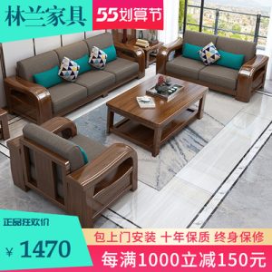 Sofa Phong cách Trung Quốc mới Ghế Sofa gỗ rắn gỗ óc chó phòng khách lưu trữ đồ nội thất hiện đại đơn giản phòng nhỏ Ghế Sofa gỗ trường kỷ