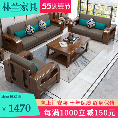 Sofa Phong cách Trung Quốc mới Ghế Sofa gỗ rắn gỗ óc chó phòng khách lưu trữ đồ nội thất hiện đại đơn giản phòng nhỏ Ghế Sofa gỗ trường kỷ Sofa Phong cách Trung Quốc mới Ghế Sofa gỗ rắn gỗ óc chó phòng khách lưu trữ đồ nội thất hiện đại đơn giản phòng nhỏ Ghế Sofa gỗ trường kỷ