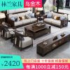 Sofa Phong cách Trung Quốc mới Sofa gỗ mun biệt thự sang trọng cao cấp Zen hiện đại đơn giản phòng khách vải nội thất gỗ rắn