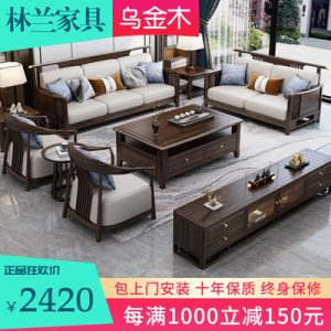 Sofa Phong cách Trung Quốc mới Sofa gỗ mun biệt thự sang trọng cao cấp Zen hiện đại đơn giản phòng khách vải nội thất gỗ rắn