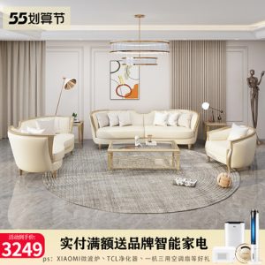 Sofa Phòng khách bằng da kiểu Pháp nhẹ nhàng sang trọng bằng gỗ cong kích thước gia đình hiện đại đơn giản đồ nội thất Ghế Sofa da kiểu Pháp