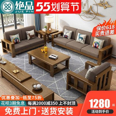 Sofa Phòng khách bằng gỗ đặc kiểu Trung Quốc mới gỗ đơn giản hiện đại tiết kiệm vào mùa đông và mùa hè sử dụng kép đồ nội thất lưu trữ cho phòng nhỏ Sofa Phòng khách bằng gỗ đặc kiểu Trung Quốc mới gỗ đơn giản hiện đại tiết kiệm vào mùa đông và mùa hè sử dụng kép đồ nội thất lưu trữ cho phòng nhỏ