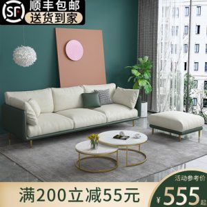 Sofa Phòng khách hiện đại đơn giản mới 2021 Sofa vải phòng khách phòng nhỏ phong cách Bắc Âu sang trọng cho thuê nhà