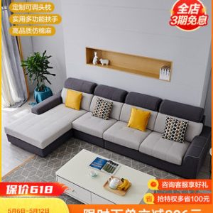 Sofa Quanyou Home Hiện đại Đơn giản có thể tháo rời Ghế Sofa Ghế mềm Kích thước gia đình Nội thất Phòng khách Cao cấp 102251
