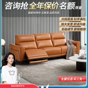 Sofa Sản phẩm mới Gujia home hiện đại chức năng điện phòng nhỏ Sofa da phòng khách da bò lớp đầu tiên 6055/1099