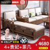 Sofa Tất cả các phòng khách bằng gỗ đặc Ghế Sofa phòng nhỏ đơn giản bằng gỗ óc chó lưu trữ bằng gỗ óc chó lưu trữ hộp cao phong cách Trung Quốc mới