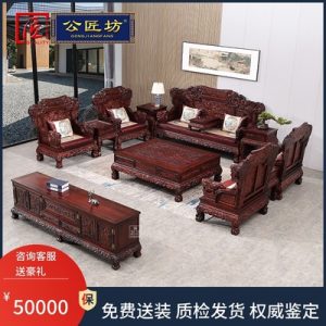 Sofa Thợ mộc nội thất gỗ gụ phong cách Trung Quốc gỗ đàn hương lá rộng màu vàng Indonesia nhánh axit đen may mắn phòng khách chạm khắc Sofa cổ