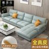 Sofa Toàn bộ da phòng nhỏ Sofa đầu lớp da bò đơn giản hiện đại Sofa da cao su góc phòng khách kiểu Bắc Âu lớn