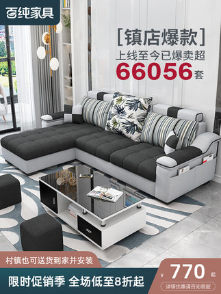 Sofa Trăm Sofa vải thô phòng khách chung cư nhỏ tự lắp ghép góc Bắc Âu hiện đại phù hợp với công nghệ đơn giản Sofa vải Sofa Trăm Sofa vải thô phòng khách chung cư nhỏ tự lắp ghép góc Bắc Âu hiện đại phù hợp với công nghệ đơn giản Sofa vải