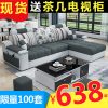 Sofa vải bắc âu Sofa hiện đại đơn giản phòng nhỏ phòng khách gia đình khép kín công nghệ không giặt Sofa vải cao su