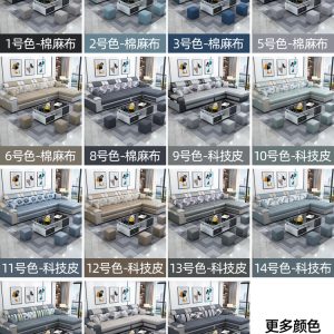 Sofa vải hiện đại đơn giản đẹp sang trọng phòng khách cho thuê phòng phòng nhỏ công nghệ vải đồ nội thất gia đình - Hình 4